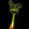Barra luminosa personalizada con luces luminosas, nombre de clase, para niños, manos arriba, estrellas, conciertos, fans, ayuda circundante