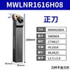 Abrazadera de máquina de barra de corte CNC, herramienta de torneado cilíndrico MWLNR/MTJNR20, superficie de extremo en forma de melocotón, diámetro exterior, herramienta de torno de barra de torneado