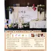 Decoración de compromiso estilo coreano pared de fondo de tablero KT escena juego completo hotel ins área de recepción de bodas simple y generoso