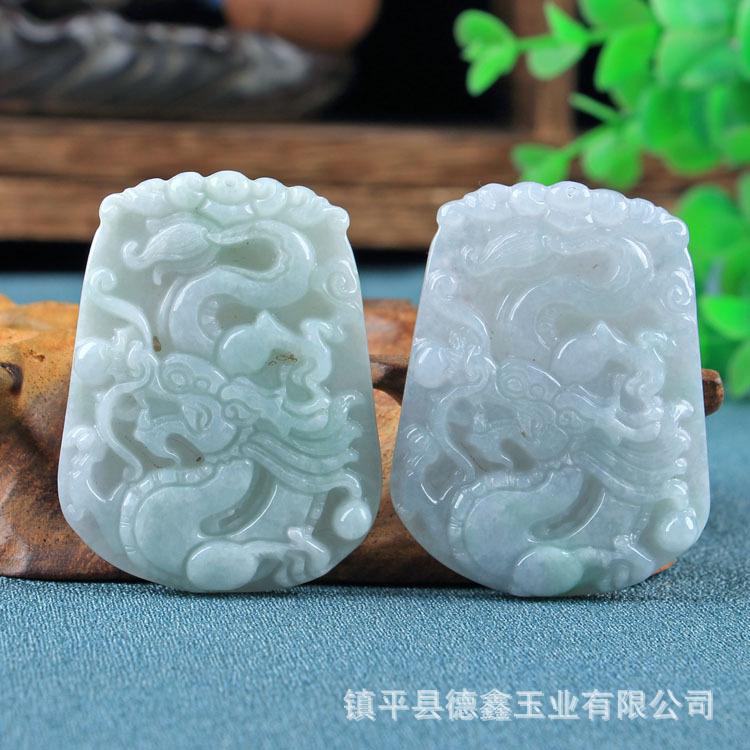 翡翠吊坠0074