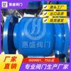 Fabricante de Qualidade de Exportação Huisheng Jdfq4Tx Tipo Redutor de Pressão Lhs745X Preventor de Refluxo de Baixa Resistência Lhs743X