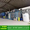 Máquina de Água Pura por Osmose Reversa em Larga Escala Green Health, um Fabricante de Equipamentos Industriais de Osmose Reversa para Produção de Água Pura em Shenzhen, Fornece