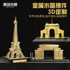 Adornos de Modelo de Piedra de Cristal Incrustada en Metal Se Pueden Personalizar para Edificios Comerciales 3D y Se Pueden Personalizar