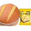 Mezcla para Pastel Premezcla Levadura en Polvo Arrocera Casera Harina Baja en Gluten Arrocera Horno Pastel al Vapor
