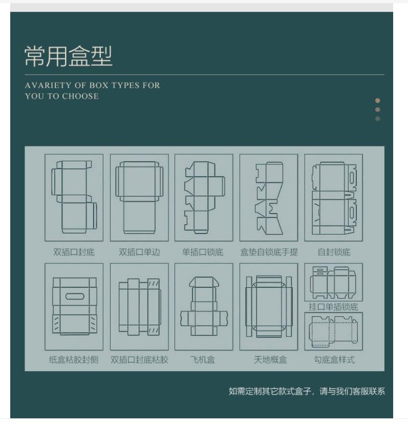 微信图片_20220406185613