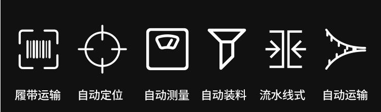 灌装机详情页---副本_06