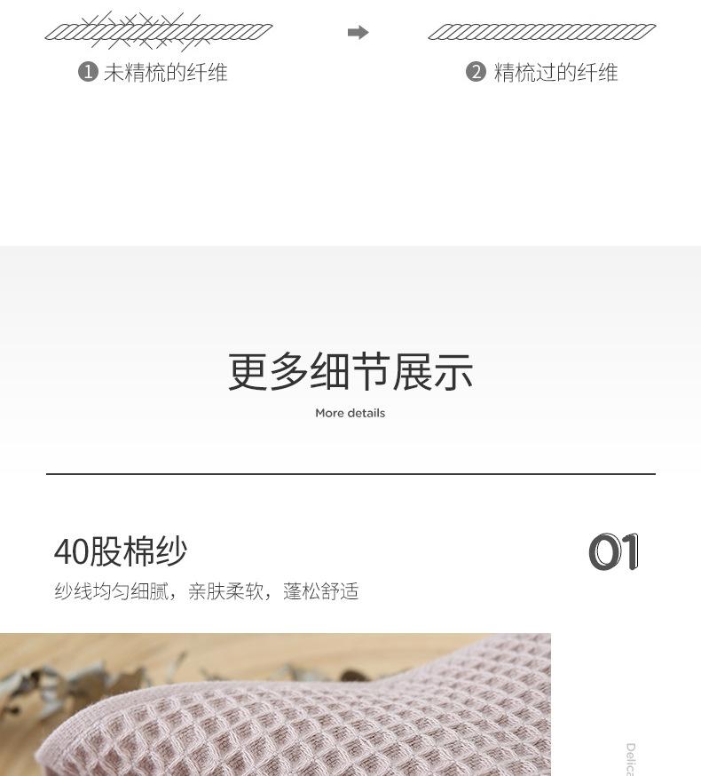 华夫格_13.jpg