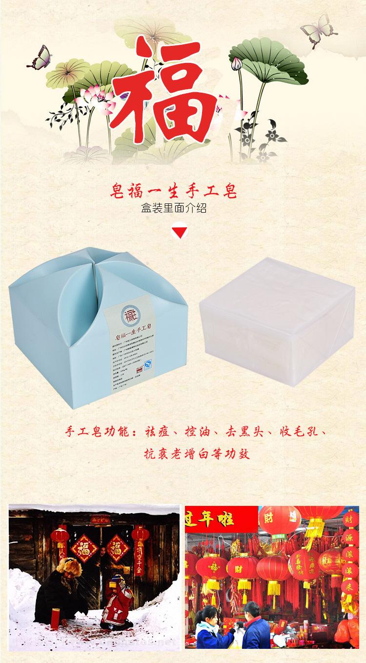 复制_2018 TH003中国年味创意礼盒(经.jpg