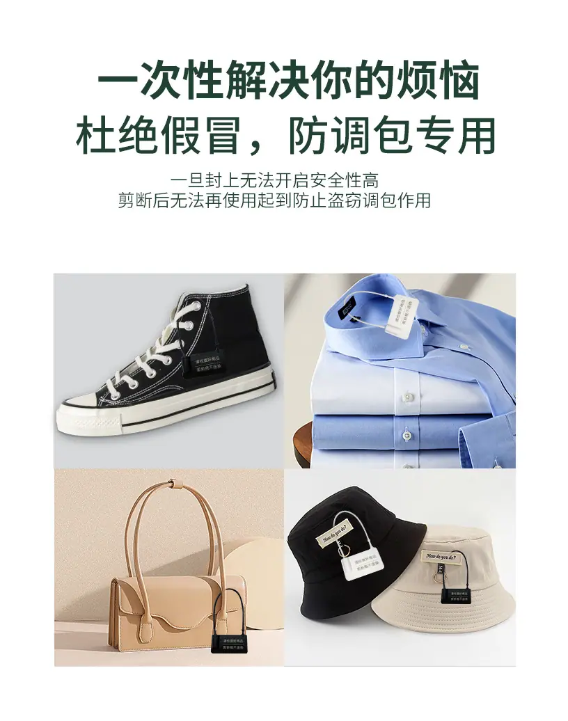 锁头防伪扣-恢复的_04.jpg