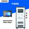 Gabinete Amplificador de Aleación de Aluminio para Fabricante 19 pulgadas/17.3 pulgadas Todo Aleación de Aluminio Monitor Puede Ser Gabinete