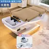 ¡Guau, cama de champú integrada de alta gama transfronteriza con terapia de cabeza eléctrica ajustable y masaje de pies para masaje de pies, salón de belleza, centro de bienestar y SPA