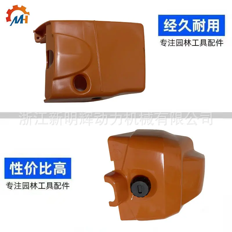MS382缸体罩总成4.jpg