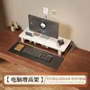 Soporte para monitor de computadora de escritorio con cajones, altura ajustable y estante de almacenamiento para escritorio, también adecuado como soporte para laptop