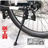 Suporte Lateral para Bicicleta Cavalete de Apoio Suporte de Estacionamento Bicicleta de Montanha Altura Ajustável Liga de Alumínio Escada de Bicicleta Suporte de Exibição