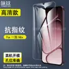 Adequado para película temperada OnePlus N6x, protetor de tela de vidro temperado anti-impressão digital de alta definição para celular OnePlus N6