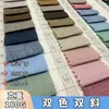 Tecido Tramado em Dois Tons, Dupla Face, 180g, em Estoque, para Alfaiataria Estruturada, Vestidos, Saias, Uniformes e Roupas de Trabalho