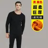 Traje quente de inverno para meia-idade e idosos, masculino, espessado, forrado com fleece, solto, à prova de frio, calça comprida solta