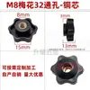 Colección de Tuercas de Apriete Manual en Forma de T Forma de T Cabeza Redonda Perilla de Plástico Redonda Moleteada Tuerca M4M5M6M8M10M12