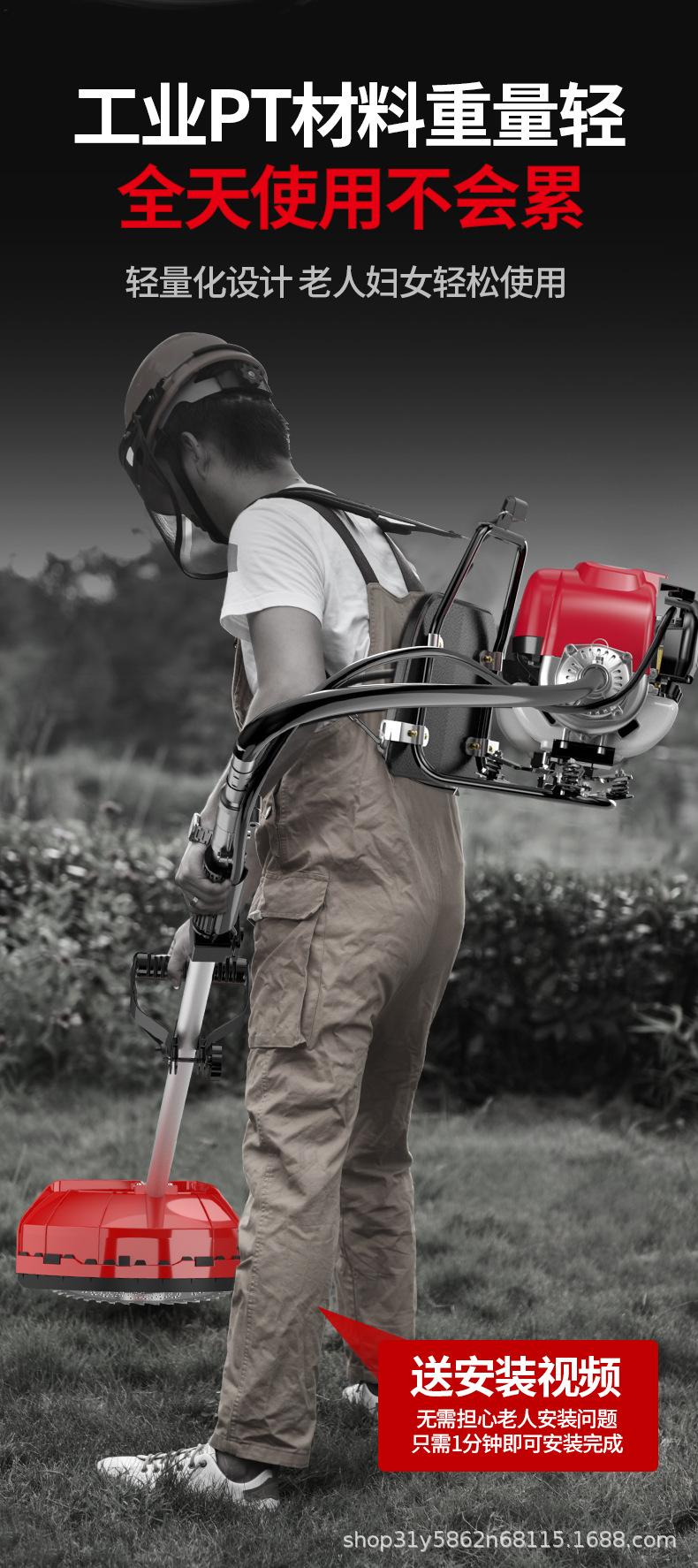 02除草机详情页_04.jpg
