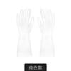 H723 Luvas domésticas impermeáveis espessadas luvas de cozinha duráveis luvas de borracha transparentes luvas para lavanderia lavagem de louça