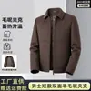 Nueva Chaqueta de Lana para Hombre 2026 con Forro de Plumas Desmontable, Estilo Corto para Viajar en Otoño e Invierno