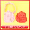 Série Exterior Molde de Biscoito Tenda Desenho Animado 3D Molde de Biscoito Argila DIY Mochila Simulação Molde de Biscoito