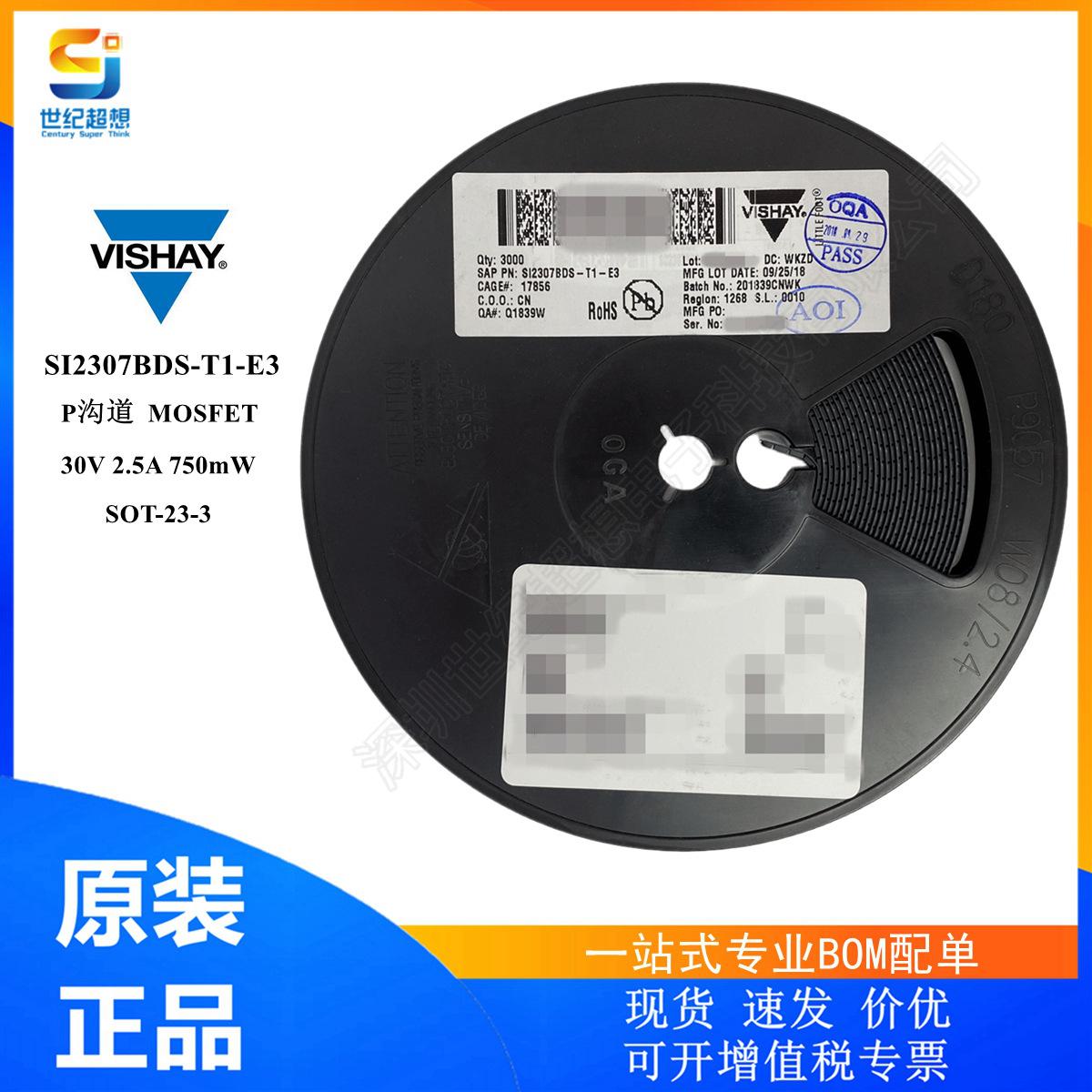 SI2307BDS-T1-E3