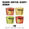 Macarrão Elefante Branco, Macarrão Instantâneo de Legumes e Ovo em Pote, Caixas Fechadas de Macarrão Instantâneo Sopa Dourada Carne de Boi, Macarrão Instantâneo em Pote para Cozimento Livre para Estudantes Atacado