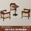 Cadeira de sofá individual para salas de estar pequenas, conjunto de mesa e cadeira de lazer para varanda, cadeira para quarto de hotel e pousada, estilo vintage