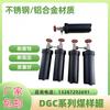 Tanque de análisis de gas subterráneo DGC, tanque de muestra de carbón de aleación de aluminio de acero inoxidable resistente a altas temperaturas, mina, cilindro de muestra de carbón de 880 ml
