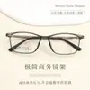 Lote mixto 1070 Montura de gafas de montura completa retro literaria coreana para hombre, montura de gafas para control de miopía en rostro joven y liso
