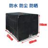 Capa Popular Transfronteiriça para Tambor IBC de Tonelada 1000L Externa Capa para Tanque de Água 190t À Prova d'Água à Prova de Poeira Isolamento Térmico Capa de Tambor de Fábrica