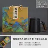 Taza de té práctica de cerámica con filtro y separador de agua para uso en la oficina y el hogar, regalo de empresa al por mayor