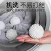 Bola de Limpeza para Lavanderia Extra Grande, Bola Mágica com Espinhos Côncavos e Convexos, Bola para Lavanderia Anti-Embaraço, Bola de Limpeza Anti-Nó, Para Fins Especiais