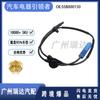 SSB000150 apto para Land Rover Roewe sensor de velocidad de rueda ABS 000150 KJS838183