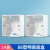 Caixa de junção de superfície tipo 86 em PVC espessado para interruptores e tomadas, caixa de fiação, caixa de superfície, caixa de cabos