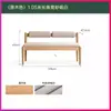 Banco Doble Nórdico de Madera Maciza con Respaldo Suave, Banco Largo para Comedor, Banco al Pie de la Cama, Banco para Cambiarse los Zapatos en la Entrada del Hogar