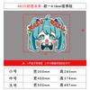 Hatsune Miku Sala de E-Sports Decoración Habitación Niña Princesa Pared Mesita de Noche Pintura Pegatina Renovación Objetos Pequeños