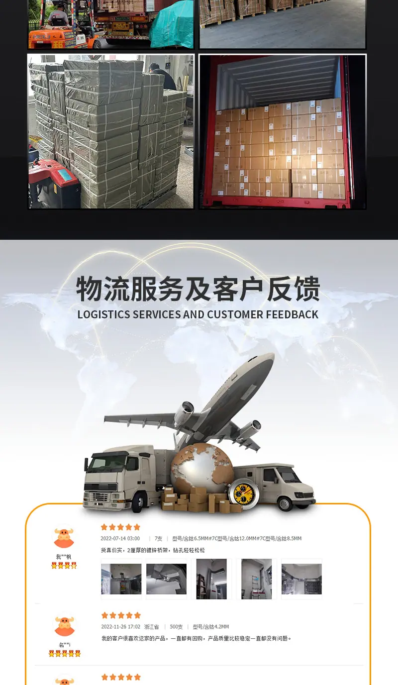 黄色批头详情页_12.png