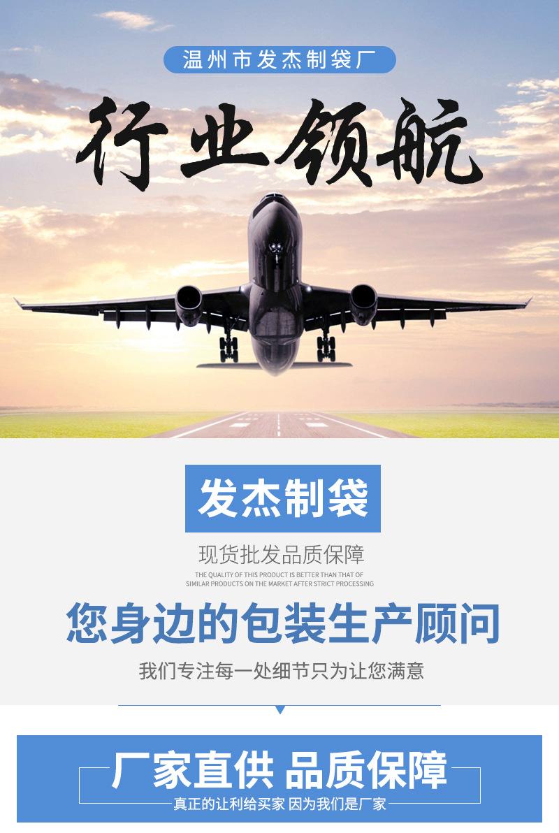 发杰无纺布详情页_01.jpg