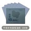 Papel absorbente de aceite facial con borla para polvos, caja de espejo, portátil, autoadhesivo, nuevo, suave, control de aceite facial, desengrasante, carbón de bambú, fragancia de limpieza