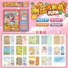 Libro de Pegatinas de Ajuste Grande para Alivio del Estrés de Hermana Inteligente Juego de Escena Miniatura Educativo Divertido Hecho a Mano Soportes de Paisajismo 3D Dropshipping