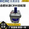 Hchc Hefei Changyuan Bomba de Engrenagem Cbw-F310/F314 F306 F316 F320-Alp Bomba de Óleo Hidráulico