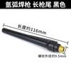 Accesorios para Soldadura por Arco de Argón Cabezal de Pistola Longitud Total Pistola Larga Tapa Trasera Qq150A Amarillo Cabezal de Pistola de Soldadura Tapa Larga a Presión Tapa Trasera Corta Clip para Aguja de Tungsteno Boquilla de Porcelana