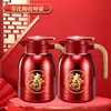 Souvenirs de Banquete de Cumpleaños Regalos para Celebraciones de Cumpleaños de Personas Mayores Regalos de Agradecimiento para Mayores Regalos de Cumpleaños para Personas de 60 70 80 90 Años Termo Aislante Práctico Caja de Regalo