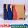 Caderno personalizado para publicidade, caderno com espiral, conjunto de notas adesivas, caderno com espiral e tira de papel kraft, bloco de notas feito sob medida