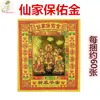 Papel Amarillo, Papel Quemado, Papel de Burbujas Amarillo, Ofrenda a la Tumba, Festival Qingming, 1 de Octubre, Culto a los Ancestros, Lingotes de Oro, Barras de Oro y Plata, Papel, Productos Plásticos para la Vida