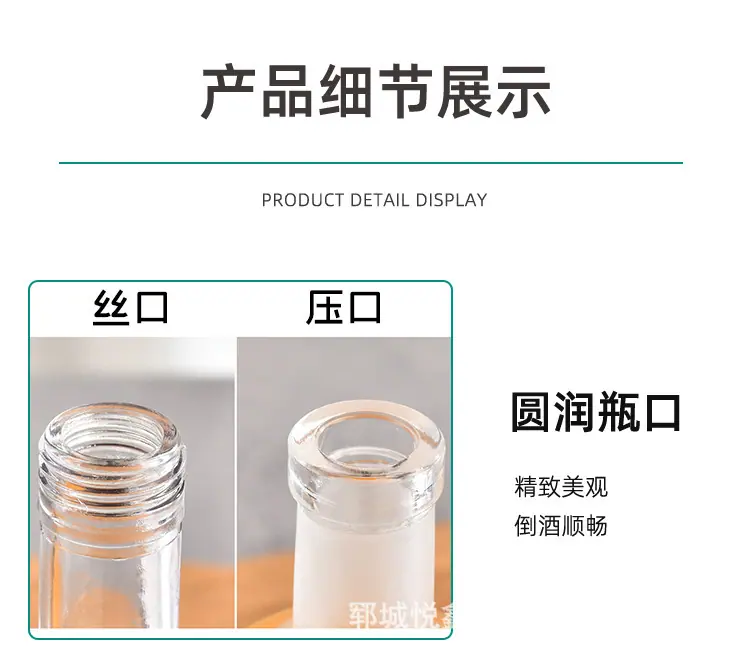 详情9.png