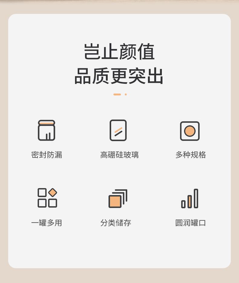 相思木储物罐-详情_02.jpg