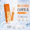 Loción Hidratante Anti-Arrugas Aclaradora y Calmante Zhiyu VCPDRN, Esencia de Vitamina para Reducir las Ojeras Alrededor de los Labios, Directo del Fabricante